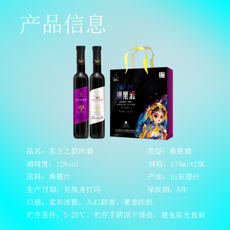 桑葚泡酒可以放冰糖吗？