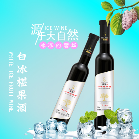 自制桑葚酒要不要高温消毒再装瓶？